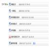 土木工程与管理学报(原名:华中科技大学学报(城市科学版))的点评