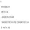 大庆师范学院学报(原:大庆高等专科学校学报)(不收版面费审稿费)的点评