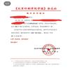 北京印刷学院学报(不收版面费审稿费)的点评