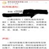 胜利油田党校学报(不收版面费审稿费)的点评