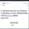 荆楚理工学院学报(原:荆门职业技术学院学报)(不收版面费审稿费)的点评