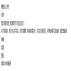 湘潭大学学报(哲学社会科学版)(原:湘潭大学社会科学学报)(不收版面费审稿费)的点评