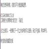 现代交际(不收版面费审稿费)的点评