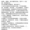 中国电视(不收版面费审稿费)的点评