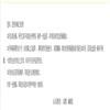 山东教育(高教版)(不收论文稿)(不收版面费审稿费)(停刊)的点评