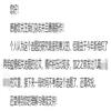 浙江学刊(不收版面费审稿费)的点评