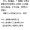 当代港澳研究(国际刊号)(原:当代港澳)(不收版面费审稿费)的点评