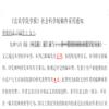 宜宾学院学报(博士一般免版面费)的点评