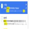 重庆第二师范学院学报(原:重庆教育学院学报)(优稿不收版面费)的点评
