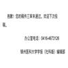 锦州医科大学学报(社会科学版)(原:辽宁医学院学报(社会科学版))的点评