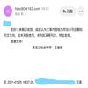 黑龙江社会科学(不收版面费审稿费)的点评