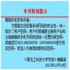黑龙江科技大学学报(原:黑龙江科技学院学报)(不收版面费审稿费)的点评