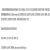 宝鸡文理学院学报（社会科学版）（不收版面费审稿费）的点评