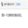 辽东学院学报(社会科学版)(原:丹东师专学报)的点评