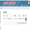 玉溪师范学院学报(不收版面费审稿费)的点评