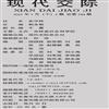 现代交际(不收版面费审稿费)的点评