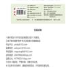 学语文(不收版面费审稿费)的点评