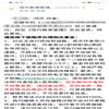 现代教育管理(原:辽宁教育研究、辽宁高等教育研究)(不收版面费审稿费)的点评