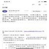 党史博采(下半月·理论版)(停刊)的点评
