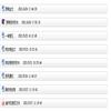 土木工程与管理学报(原名:华中科技大学学报(城市科学版))的点评