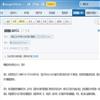 湖南工业大学学报（社会科学版）（不收版面费审稿费）的点评