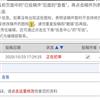 榆林学院学报(不收版面费审稿费)的点评