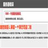 黑龙江科技大学学报（原：黑龙江科技学院学报）（不收版面费审稿费）的点评