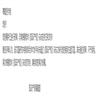 知识产权(不收版面费审稿费)的点评