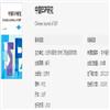 专门用途外语研究(原:中国ESP研究)(集刊)的点评