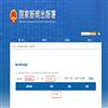 现代教育前沿（国际刊号）的点评