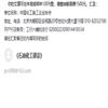 石油化工建设的点评