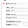 四川建筑科学研究的点评