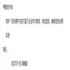 语文月刊(不收版面费审稿费)的点评