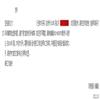 职教通讯（原：江苏技术师范学院学报(职教通讯)）（不收版面费审稿费）的点评