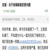 今传媒的点评