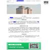 中南民族大学学报（人文社会科学版）（不收版面费审稿费）的点评