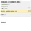 海河传媒(不收版面费)的点评