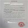 职教发展研究（不收版面费审稿费）的点评