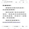 濮阳职业技术学院学报(不收版面费审稿费)的点评