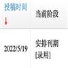 合肥工业大学学报(社会科学版)的点评