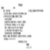 教育与职业(不收版面费审稿费)的点评
