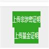 网络安全与数据治理(原:信息技术与网络安全;微型机与应用)的点评