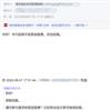 媒体融合新观察(原:新闻窗)(不收版面费审稿费)的点评
