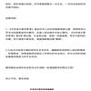 中学语文教学参考(一周高中二周初中)(不收版面费审稿费)的点评