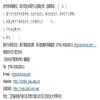 农林经济管理学报（原：江西农业大学学报（社会科学版））（不收版面费审稿费）的点评