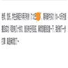 实事求是（不收版面费审稿费）的点评