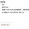 土木工程与管理学报(原名:华中科技大学学报(城市科学版))的点评