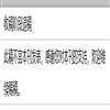 衡水学院学报(不收版面费审稿费)的点评