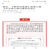 教学与管理(不收版面费审稿费)的点评