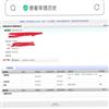 焦作师范高等专科学校学报（不收版面费审稿费）的点评